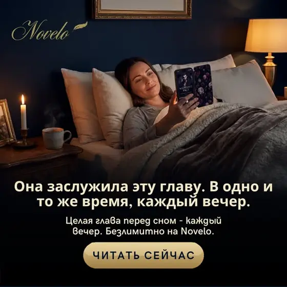 Отмечена, заявлена, коронована. 👑