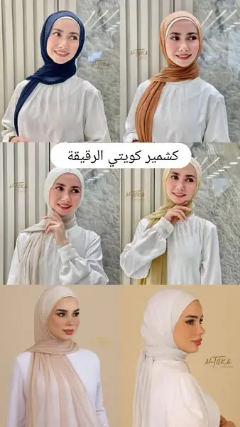 بوست العروض الحلوة #عروض #تخفيضات 
✅ ️٥ شالات ب ٣٢٠ كرون واصل مع الشحن فيكي تخت…