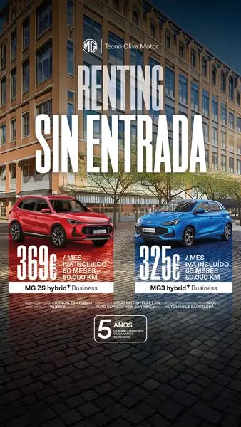 SIN ENTRADA