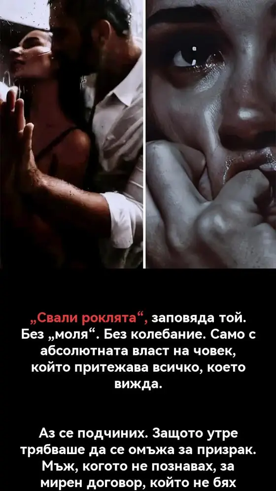 Нямам търпение да прочета още 👉