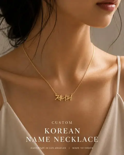 Custom Korean Name Necklace