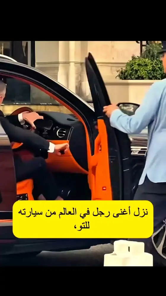 شاهد الفيديو كاملاً على هذا التطبيق. إنه مجاني تماماً!