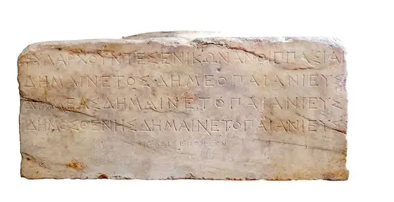 #ΈκθεμαΤουΜήνα
✒️ Μία αναθηματική βάση του 4ου αι. π.X. με καλλιτεχνική υπογρ…