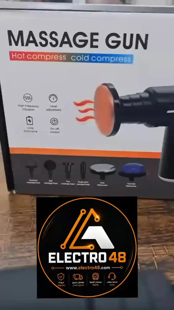 Massage Gun حرارة وتبريد 🔥❄️
