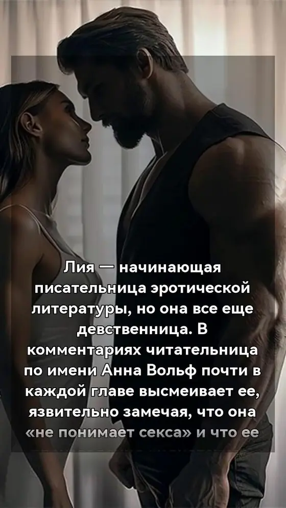 Читать сейчас👉