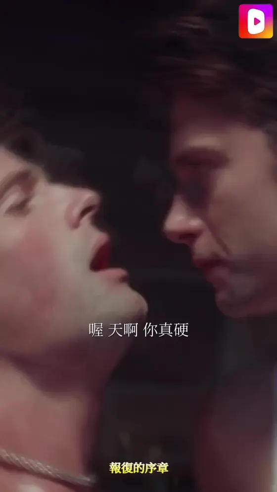 報復的序章