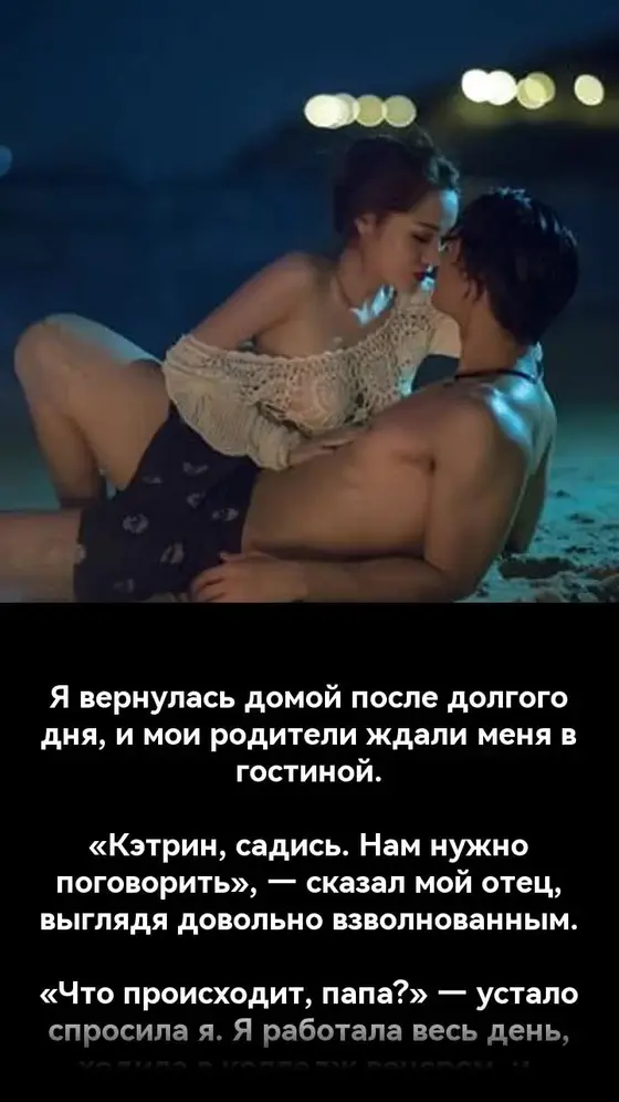 Читать сейчас👉