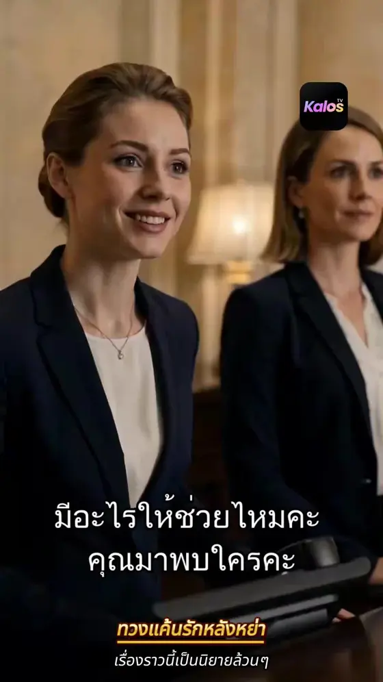 🎬‼️ทวงแค้นรักหลังหย่า