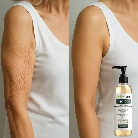 🔥 Say goodbye to sagging skin! Reshape and firm your skin in just 24 hours—Div…